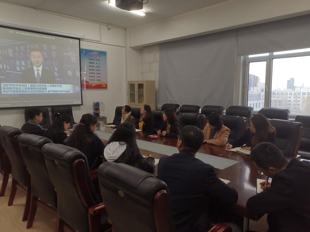 会议现场