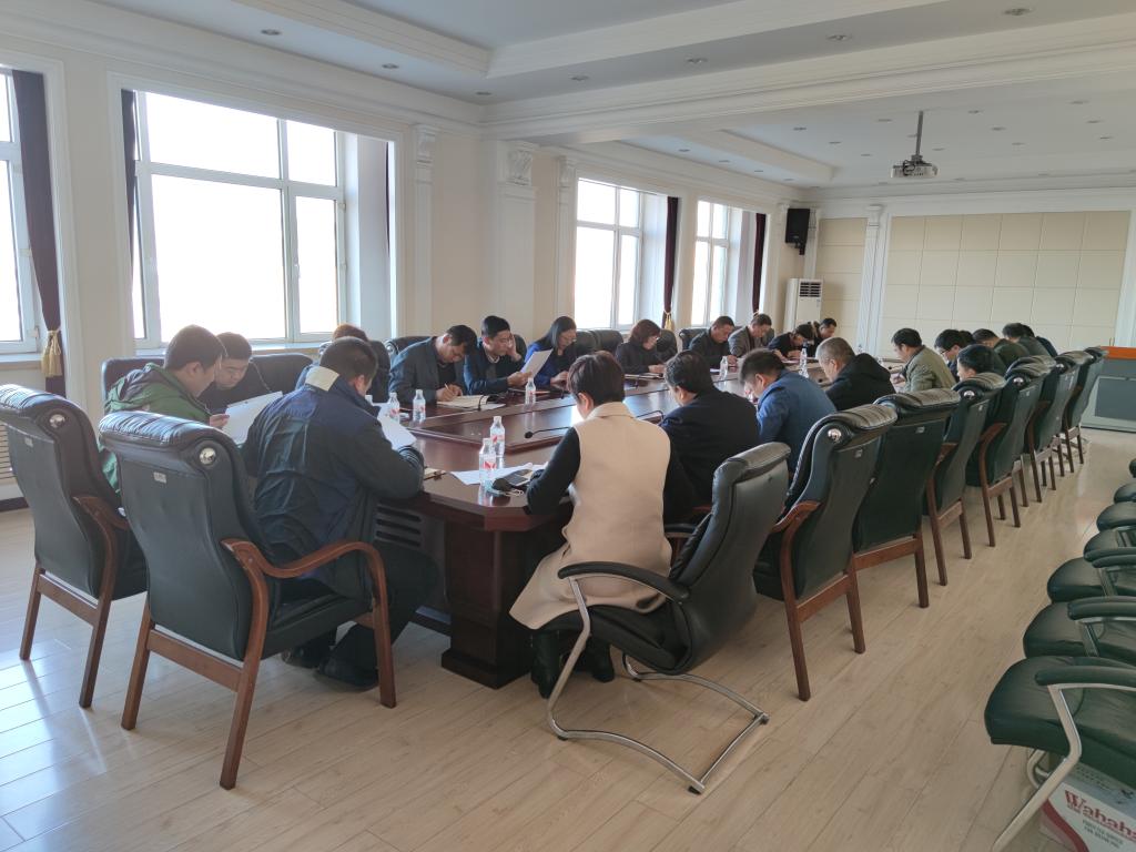 集中学习《中华人民共和国公职人员政务处分法》